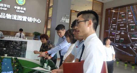 中国供销·郴州农副产品物流园