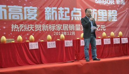 新高度,新起点,新里程