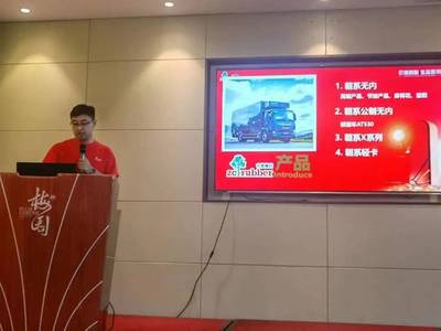 团队赋能 逐梦远航 决胜2022 中策橡胶(福建)经销商业务团队营销集训圆满成功