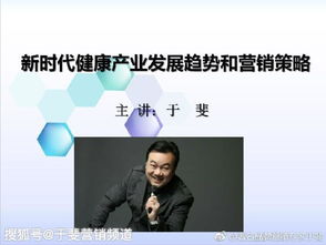 医院如何做好战略管理与品牌营销
