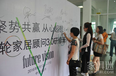 圣世年轮家居顾问研3.0研修班开启全新家装模式
