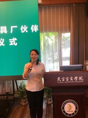 杭州地区家具厂伙伴参加“兔宝宝工厂行”活动