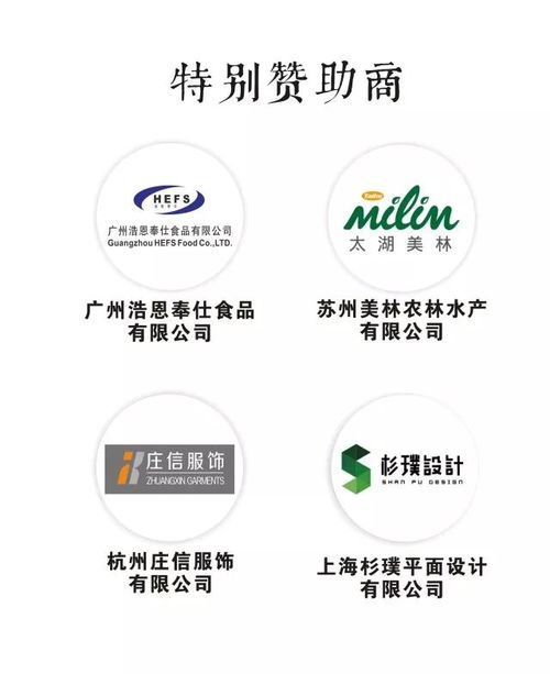 35万找饮品顾问 26家赞助厂商齐聚武汉为赛事助威