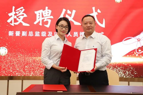 安发生物召开2020年第三次中高层管理团队工作会议