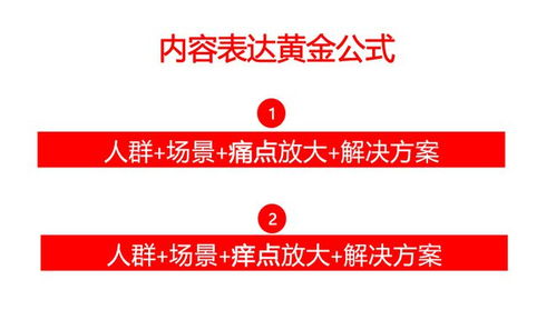 品牌增长的常见错误 将存量 增量混为一谈 新消费增长营