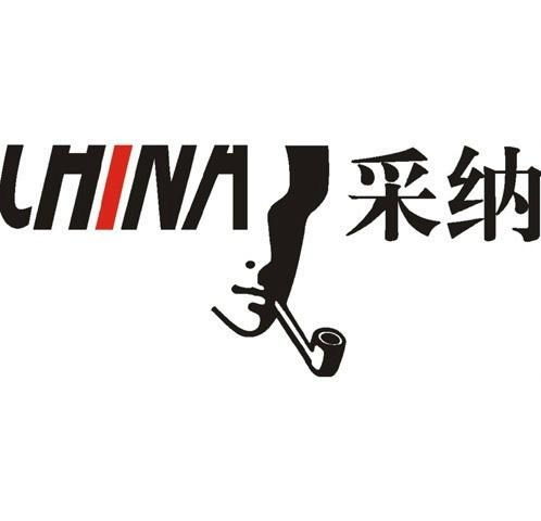 深圳市采纳品牌营销顾问