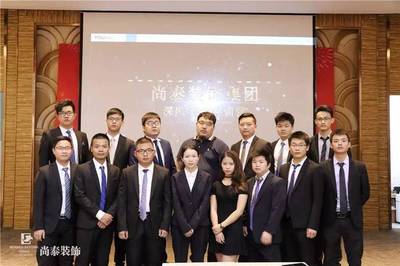 卖方案不是卖产品,做顾问而不是做销售 | 尚泰装饰深度营销特训营