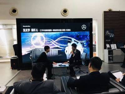 【筑星梦·励匠心】仁孚中国梅赛德斯-奔驰销售技能大师赛-珠海站圆满落幕