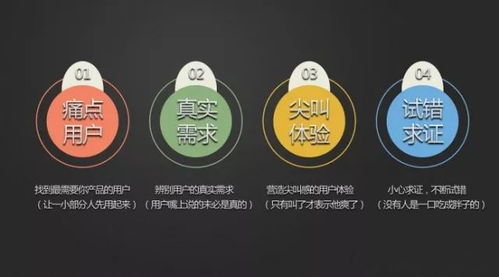 南航广西互联网 营销专题培训, 颠覆产品设计思维