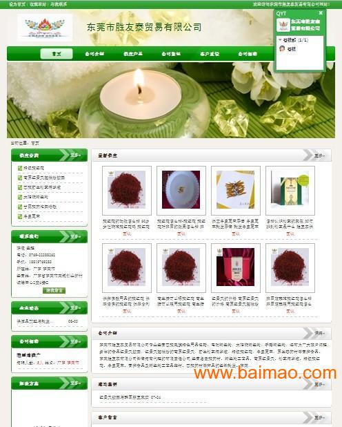 东莞市东莞网络推广,东莞东城区网络推广,万江去东莞网络推广,东莞市东莞网络推广,东莞东城区网络推广,万江去东莞网络推广生产厂家,东莞市东莞网络推广,东莞东城区网络推广
