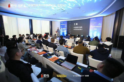 fcif 2021 成都站线下沙龙活动分享