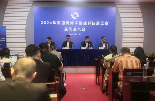 精品荟萃 大咖汇聚 又一国际盛会下月在珠海举办