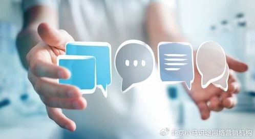 小马识途营销顾问分享问答营销推广三大要点