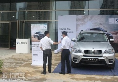 星之宝华邦伊赛特广场X系车展炫目登场