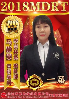喻虹团队2018迎新活动