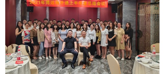 销售顾问