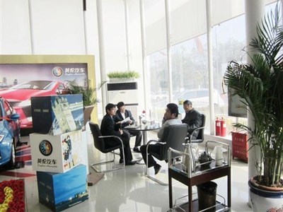 【英伦展厅九九重阳九九盛惠活动圆满落幕_河南云阳海新闻】-汽车之家