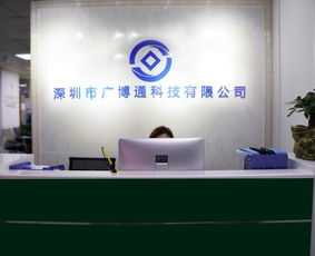做好众筹,深圳广博通科技助力企业实现互联网转型升级
