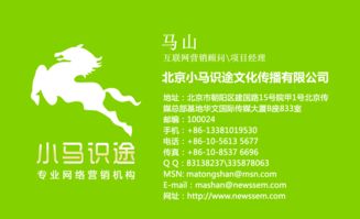 顾问推广厂家,顾问推广公司 第12页