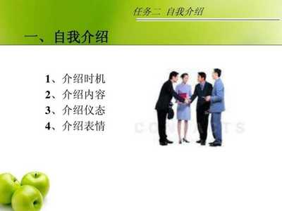 汽车销售顾问