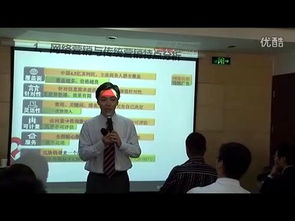 网络营销实战演练 现场版 网络营销顾问石建鹏