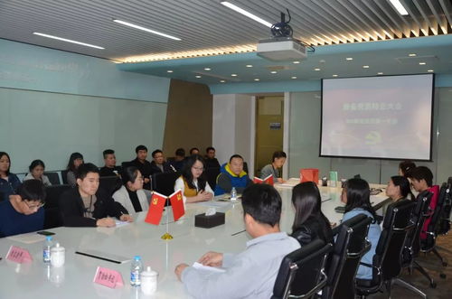 360集团党委第一 第二支部召开预备党员转正大会