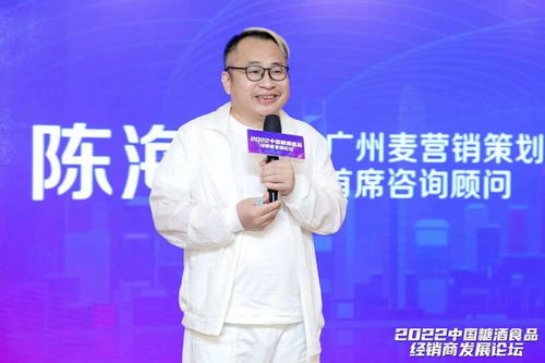 经销商如何在变局中找准发展确定性 这场论坛给出答案
