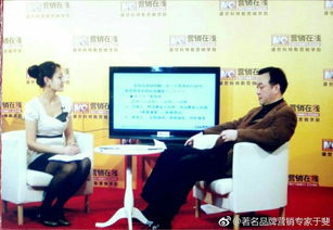 低成本营销,中小企业成功运营密码 上