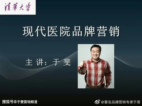 基层医院如何做好公益营销 上