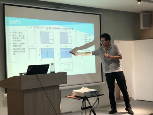 澳斯曼高端定制卫浴设计顾问第一期特训营圆满成功