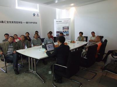 【吉林鑫汇宝&建行VIP共享BMW完美驾控体验-吉林鑫汇宝汽车销售服务】 - 网上车市
