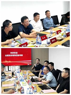 硕果颇丰,不负希冀丨合肥市政府领导莅临谷器数据开展投后调研