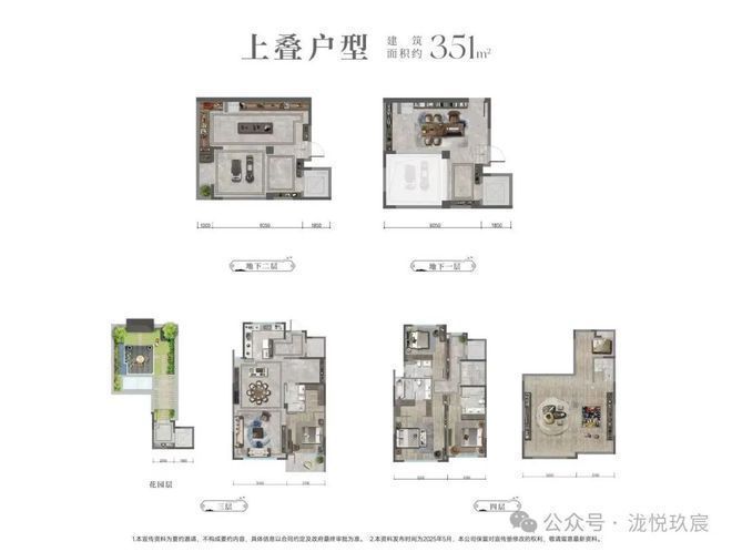今日聚焦@泷悦玖宸官方售楼处发布:泷悦玖宸开启生活新篇章!