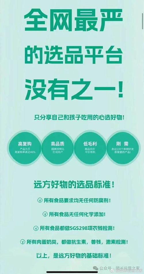 泛茶暴雷 远方好物被有机从业者 打假 ,有机共识还靠谱嘛