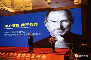 2019年现代家人年会暨新品发布会圆满成功