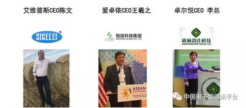 2017年电子烟行业领军人物风云榜 一群充满正能量的行业精英