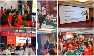 汉臣氏打造商学院--内外兼修,赋能终端!