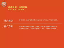 苏州葵语套餐项目 小红书代运营