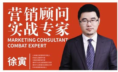 心呐喊│徐寅:“销售回归销售”让销售成为终端市场业绩提升的原动力-各地新闻-国内新闻-新讯网提供最快 最全 最新 最权威的新闻网站!