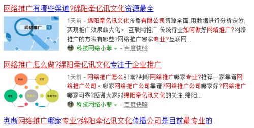 如何高效的进行网络营销 牵亿讯文化站在客户角度深度剖析