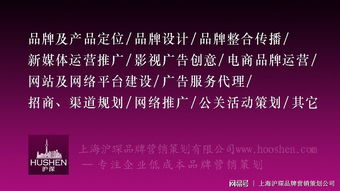 2018中国十大品牌营销顾问公司,国内最好的营销策划公司排名