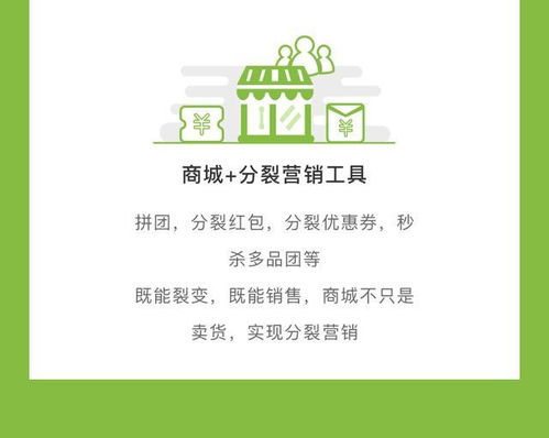 链客盈销 告别农产品滞销 打造农产品数字化营销体系