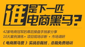 牛蛙网专家为北京企业带来实用网络营销技巧