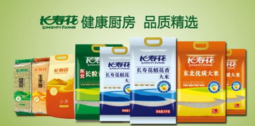 优化布局 多元营销 长寿花食品提质增效业绩向好