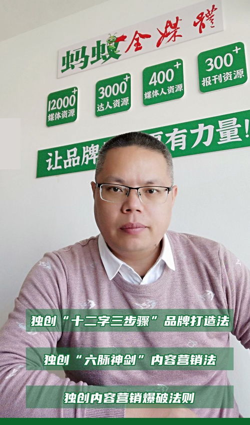 内容营销专家刘鑫炜被聘为河北省传统文化促进会高级营销顾问