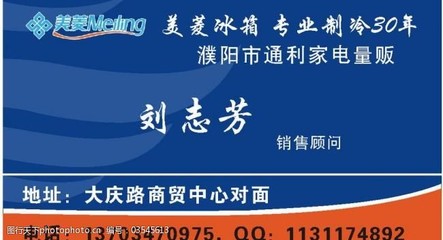家电名片图片营销顾问 提升品牌形象与销售转化的关键角色