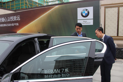 驭世随心，以悦致远 | 正弘府与诸暨宝顺BMW大客户专场圆满收官