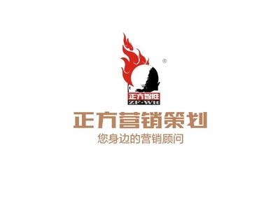 浙江捌益久食品画册策划提案 以视觉叙事驱动品牌增长
